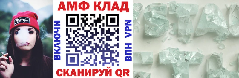 как найти наркотики Звенигород АМФЕТАМИН VHQ