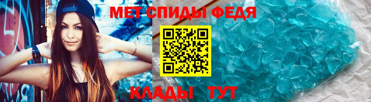 Amphetamine 97% Звенигород