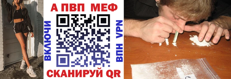 A PVP мука Звенигород