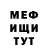 Метадон methadone Penguin1209