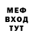 MDMA кристаллы KANAL 42