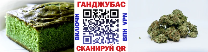 как найти закладки  ссылка на мегу tor  Печенье с ТГК марихуана  Звенигород 
