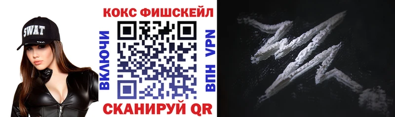 Кокаин 97% Звенигород