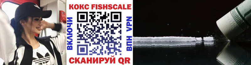 закладки Звенигород COCAIN VHQ