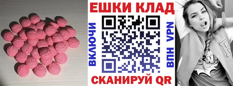 Экстази Punisher где можно купить Звенигород