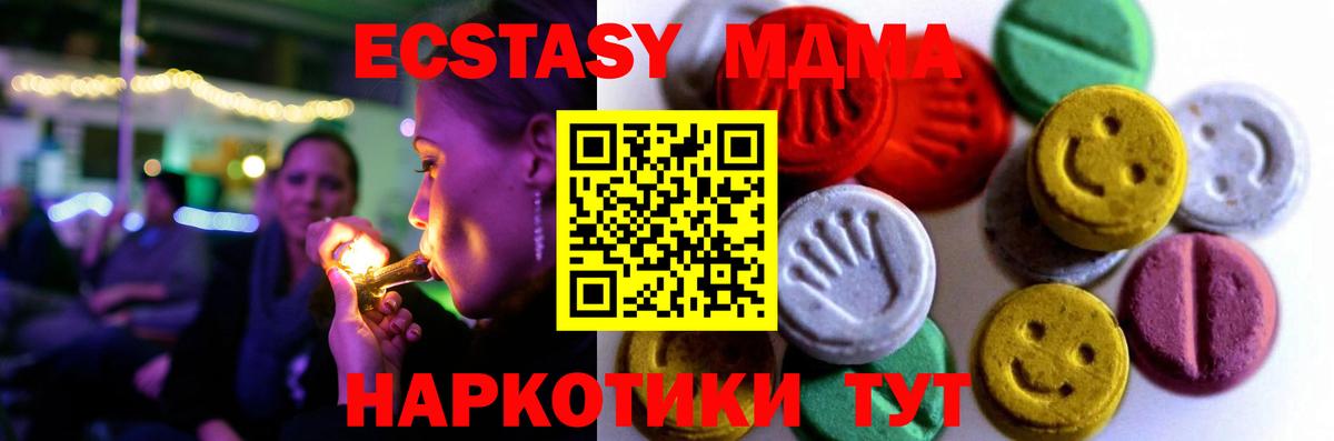 Экстази Cube Звенигород