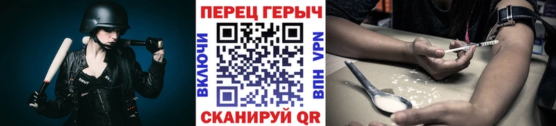где купить   Звенигород  ГЕРОИН хмурый 