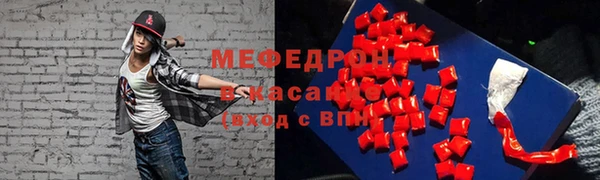 стафф Абаза