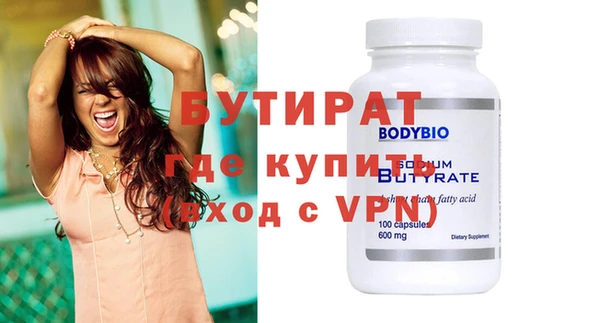 стафф Абаза