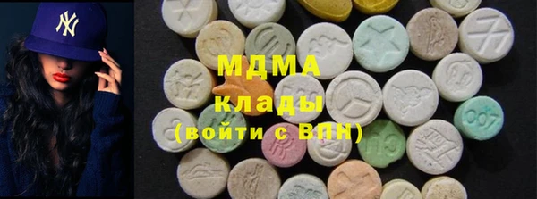 стафф Абаза