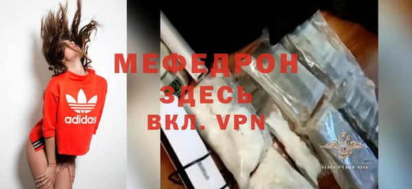 мефедрон Абдулино