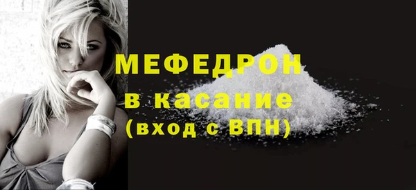 мефедрон Абдулино