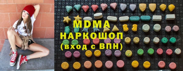 мефедрон Абдулино
