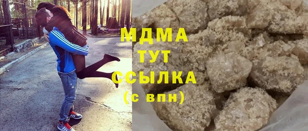 мефедрон Абдулино