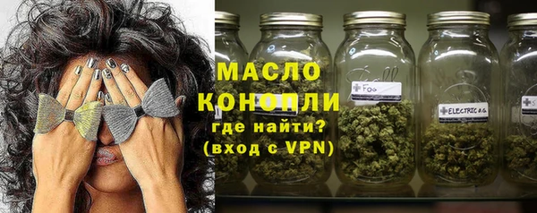 стафф Абаза