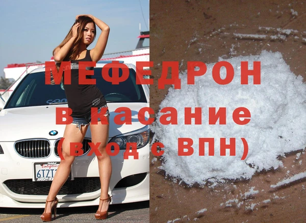 стафф Абаза