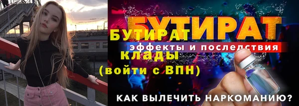 винт Абинск