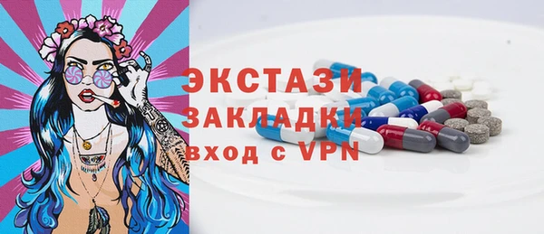а пвп мука Сафоново