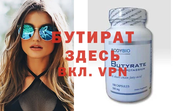 мефедрон Абдулино