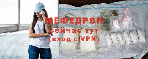 прущая мука Сатка