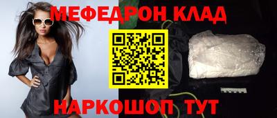spice Краснодар