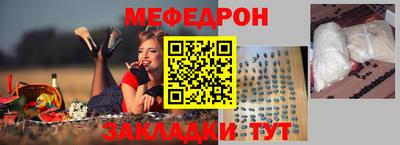 марихуана Краснокаменск