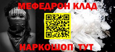 spice Краснодар