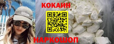 spice Краснодар