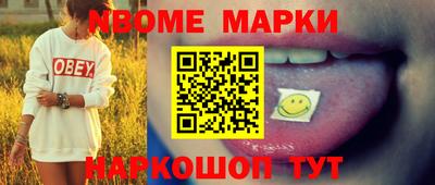 кристаллы Краснознаменск