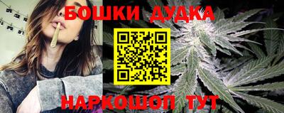 spice Краснодар