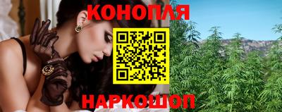 марихуана Краснокаменск
