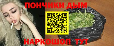кристаллы Краснознаменск