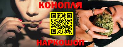 кристаллы Краснознаменск