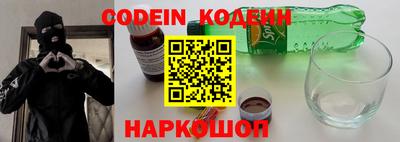 spice Краснодар