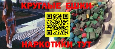 spice Краснодар