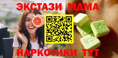кристаллы Краснознаменск