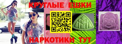 spice Краснодар