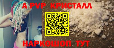 spice Краснодар