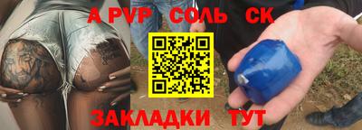 spice Краснодар