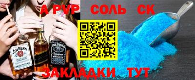 spice Краснодар