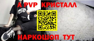 марихуана Краснокаменск
