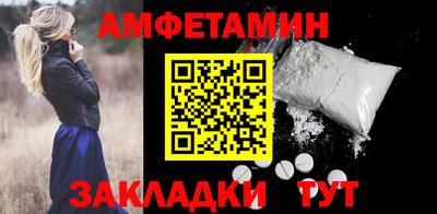 spice Краснодар