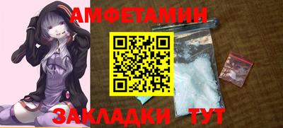 spice Краснодар