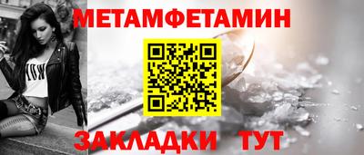 кристаллы Краснознаменск