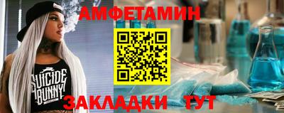 кристаллы Краснознаменск