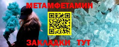 кристаллы Краснознаменск