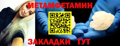 кристаллы Краснознаменск