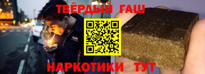 кристаллы Краснознаменск