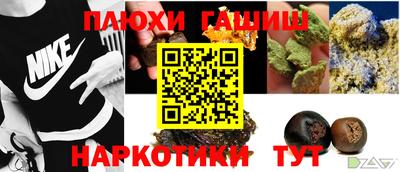 марихуана Краснокаменск