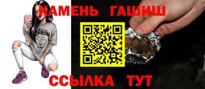 кристаллы Краснознаменск
